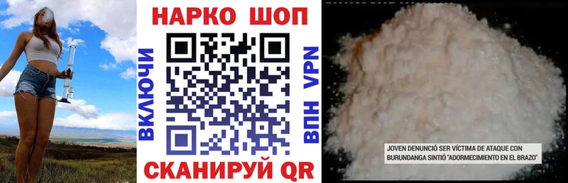 Где купить наркотики Курск Псилоцибиновые грибы  МЕФ  Каннабис  КЕТАМИН  A-PVP 