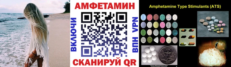 что такое   Курск  Amphetamine 97% 