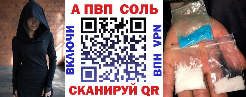Alfa_PVP СК Курск