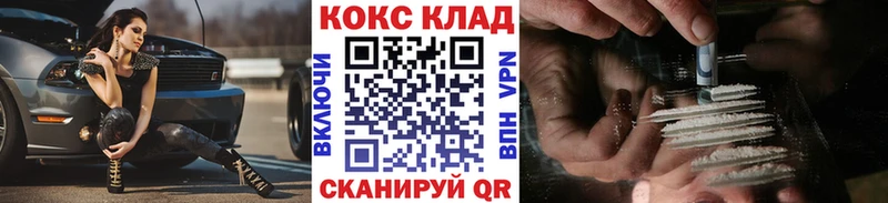 omg ссылки  Курск  нарко площадка Telegram  COCAIN 98% 
