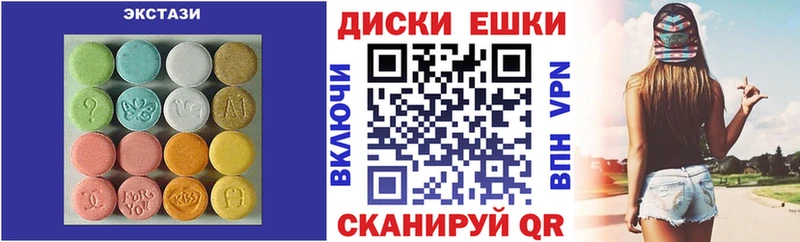 ОМГ ОМГ маркетплейс  Курск  Экстази 300 mg 