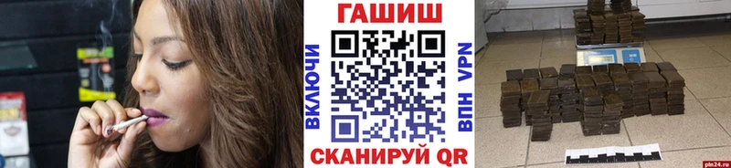 дарнет шоп  Курск  ГАШ VHQ 