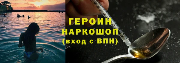 ALPHA PVP Бородино