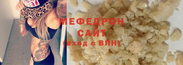 MDMA Бронницы