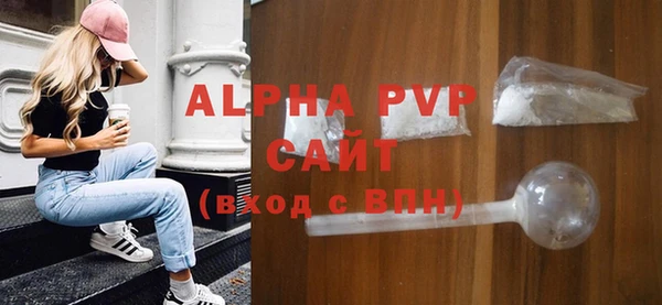 ALPHA PVP Бородино