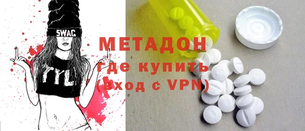 MDMA Бронницы