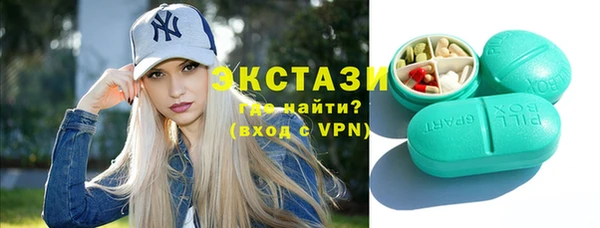 MESCALINE Бугульма