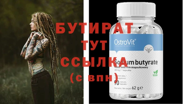 MDMA Бронницы