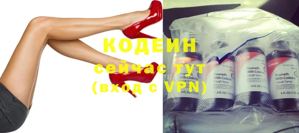 MDMA Бронницы