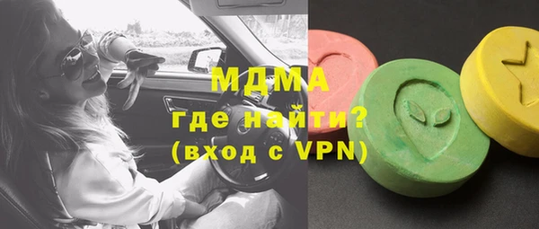 MESCALINE Бугульма