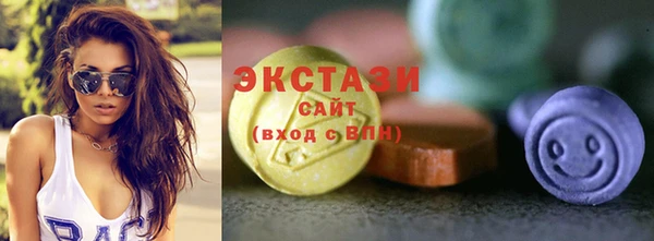 ALPHA PVP Бородино
