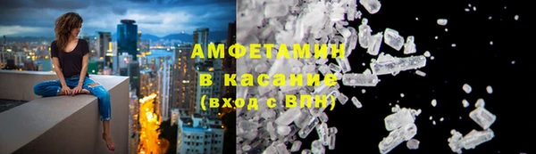 MDMA Бронницы