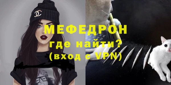 MDMA Бронницы