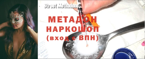 MESCALINE Бугульма