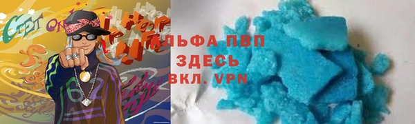 MESCALINE Бугульма