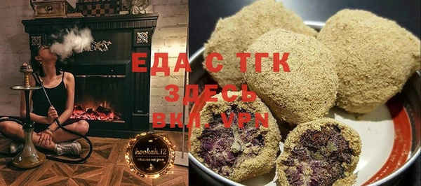 MESCALINE Бугульма