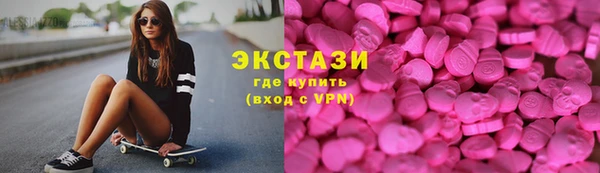 MDMA Бронницы