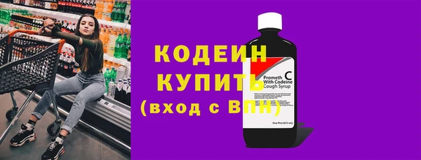 MESCALINE Бугульма