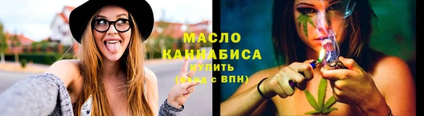 MDMA Бронницы