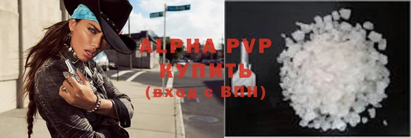 ALPHA PVP Бородино