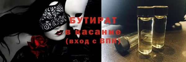MDMA Бронницы