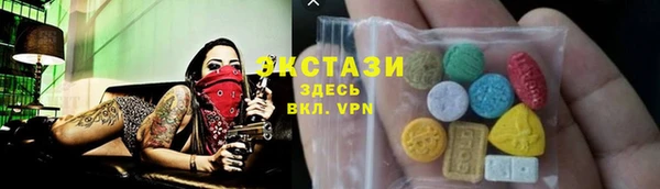 MDMA Бронницы