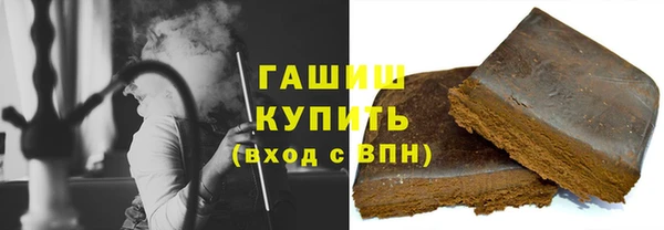 MDMA Бронницы