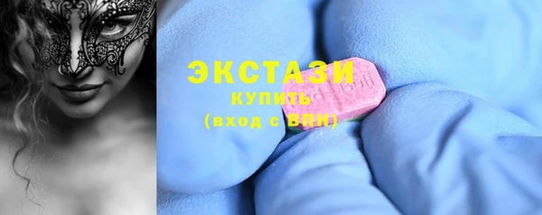 MDMA Бронницы