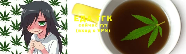 ALPHA PVP Бородино