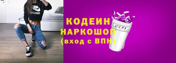 ALPHA PVP Бородино