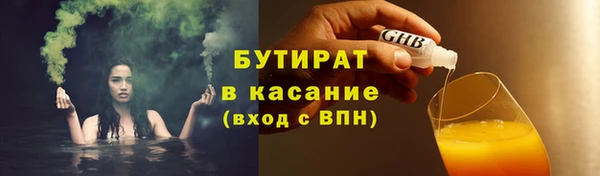 MDMA Бронницы
