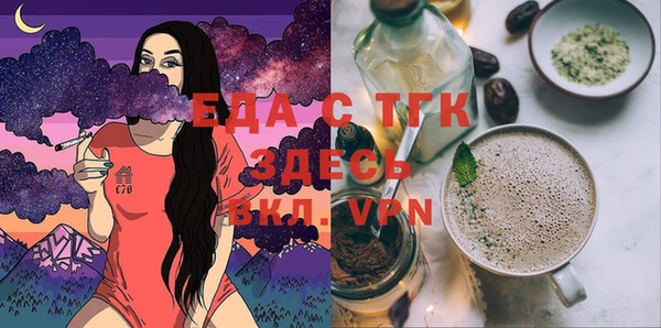MESCALINE Бугульма