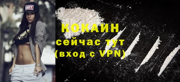 MDMA Бронницы