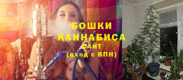 MDMA Бронницы