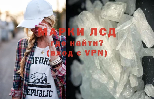 MESCALINE Бугульма