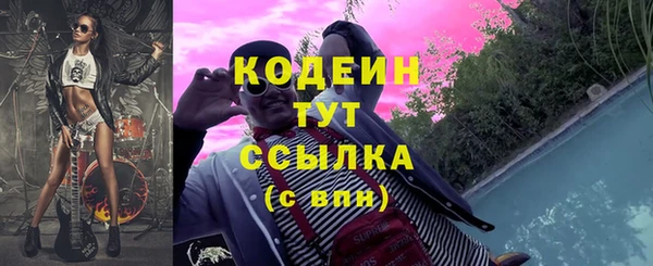 ALPHA PVP Бородино