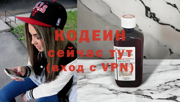 ALPHA PVP Бородино