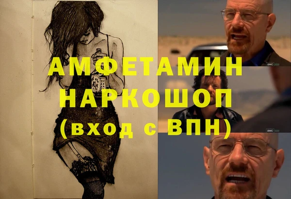 MDMA Бронницы