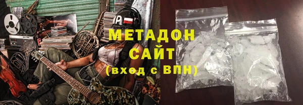 MESCALINE Бугульма
