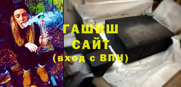 MDMA Бронницы