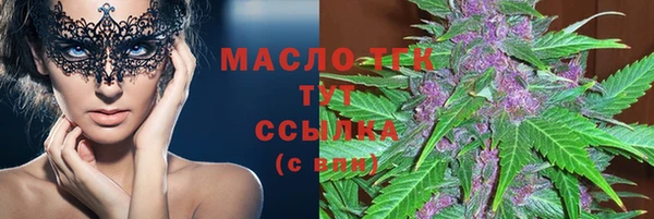 MESCALINE Бугульма