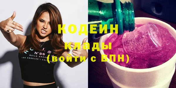MDMA Бронницы