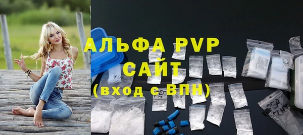 ALPHA PVP Бородино