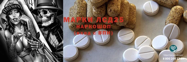 MESCALINE Бугульма