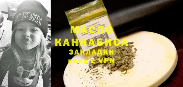 MESCALINE Бугульма