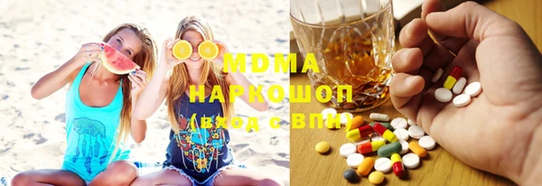 MESCALINE Бугульма