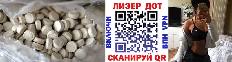 продажа наркотиков  mega зеркало  ЛСД экстази кислота  Курск 