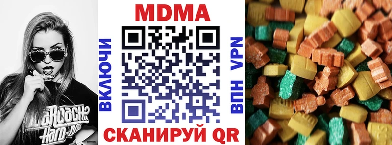 МДМА Molly  купить  сайты  Курск 