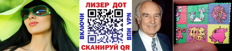 это Telegram  дарнет шоп  мега ТОР  Курск  Марки N-bome 1500мкг 