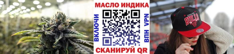 ТГК Wax  Курск 